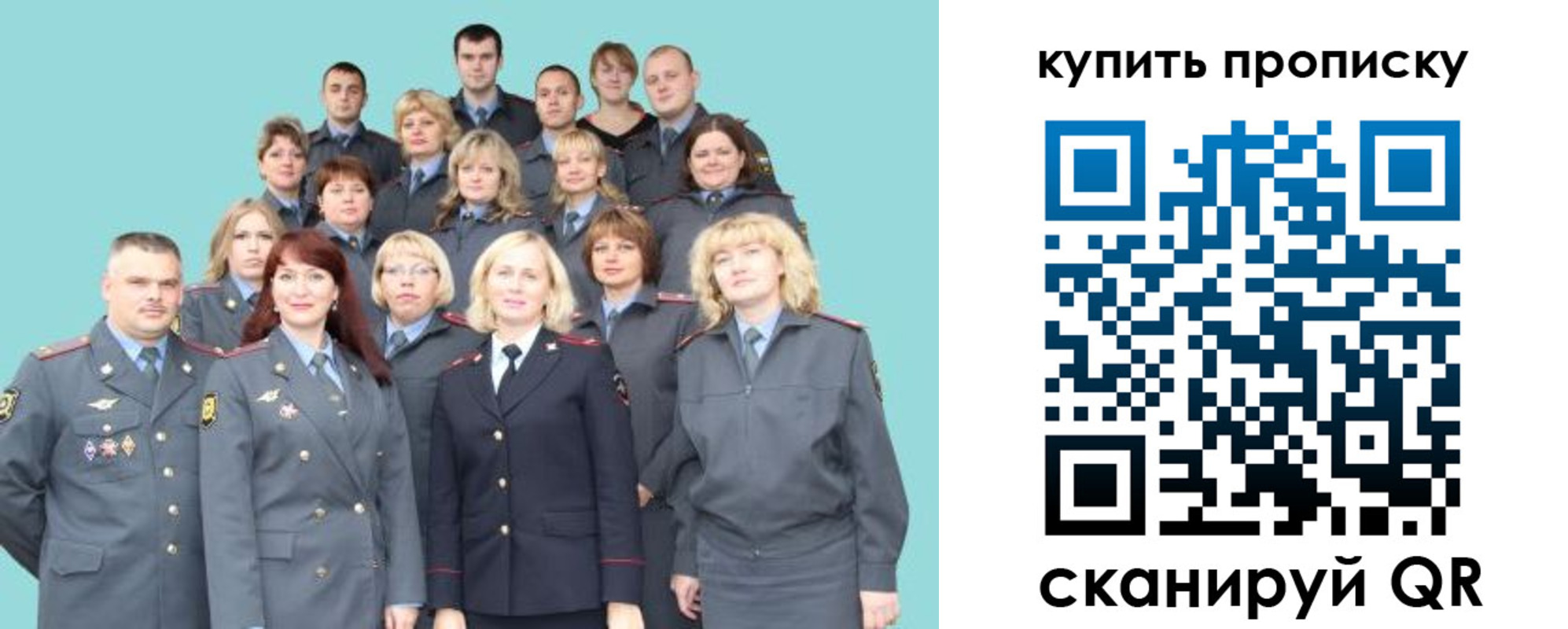 миграционный учет в Комсомольске-на-Амуре