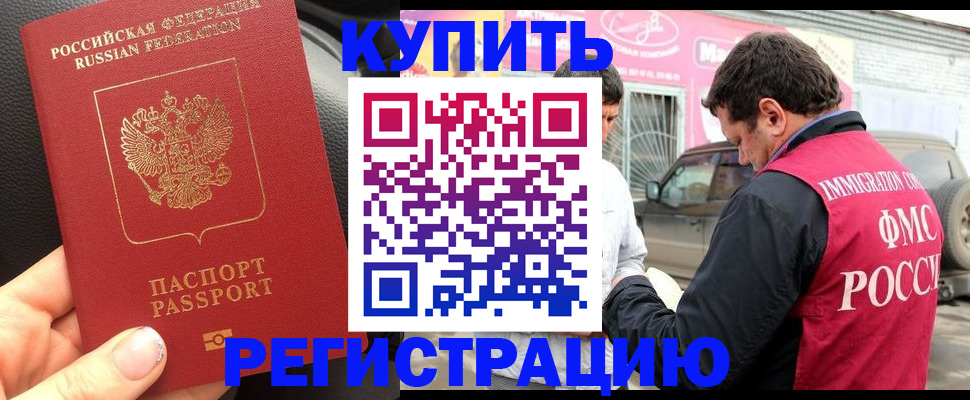 форма 3 в Комсомольске-на-Амуре